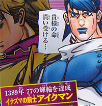 ʥޤTʿޥ 061023jojo02.jpg