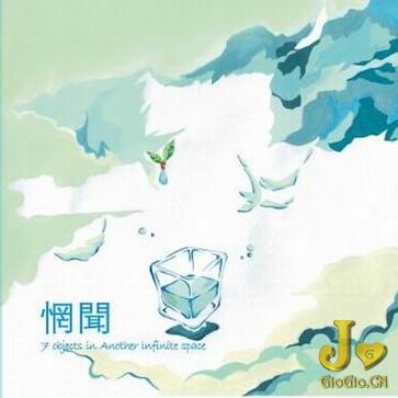 7 Objects In Another Infinite Space.jpg